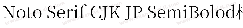 Noto Serif CJK JP SemiBolod样品字体转换